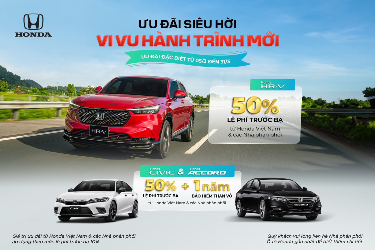 Honda___KV___ALL_Promotion_T03_ver3-scale1500x1000